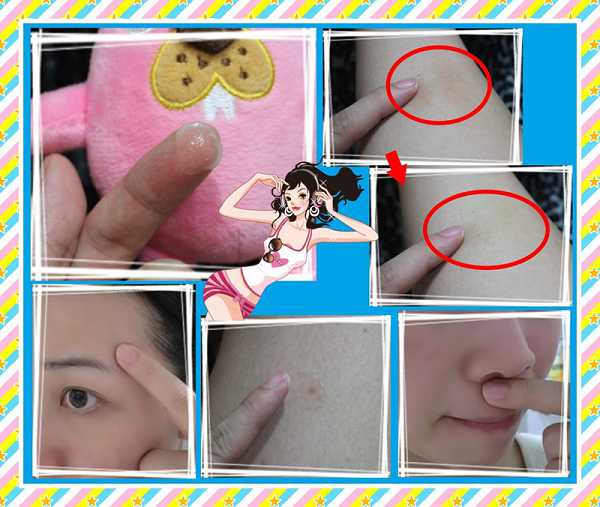 NATURKEY力萃奇旺福金安膏