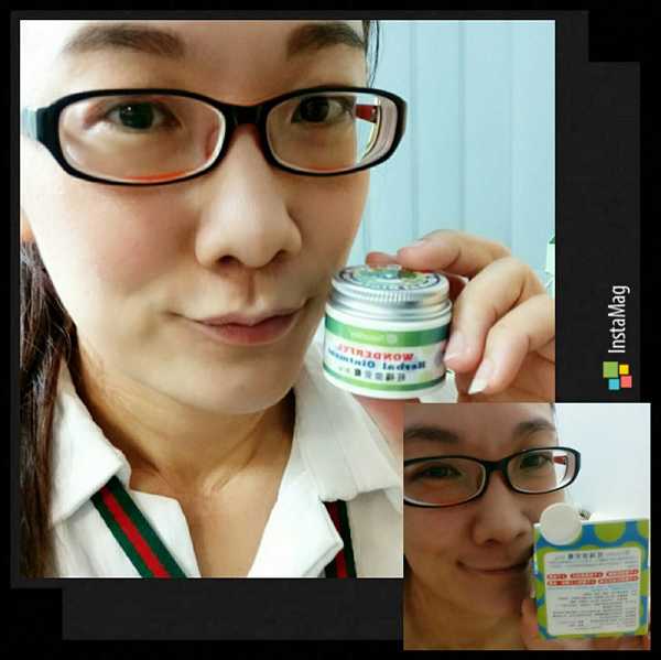 NATURKEY力萃奇旺福金安膏