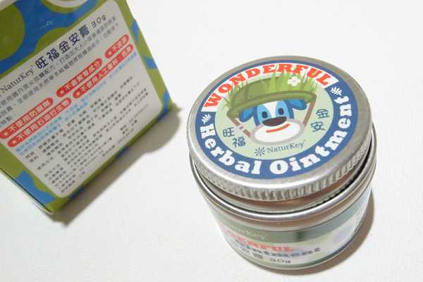 NATURKEY力萃奇旺福金安膏