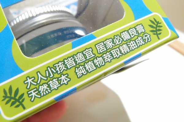 NATURKEY力萃奇旺福金安膏