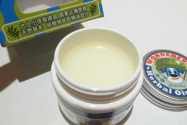 NATURKEY力萃奇旺福金安膏