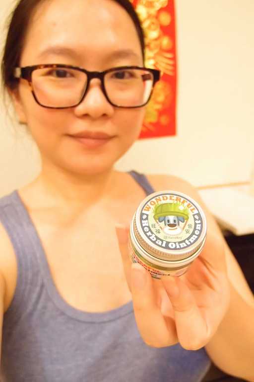 NATURKEY力萃奇旺福金安膏