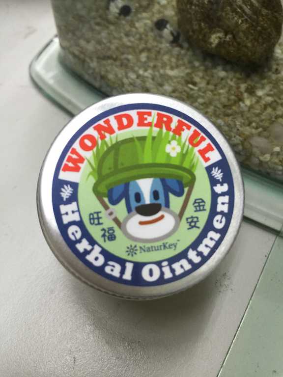 NATURKEY力萃奇旺福金安膏