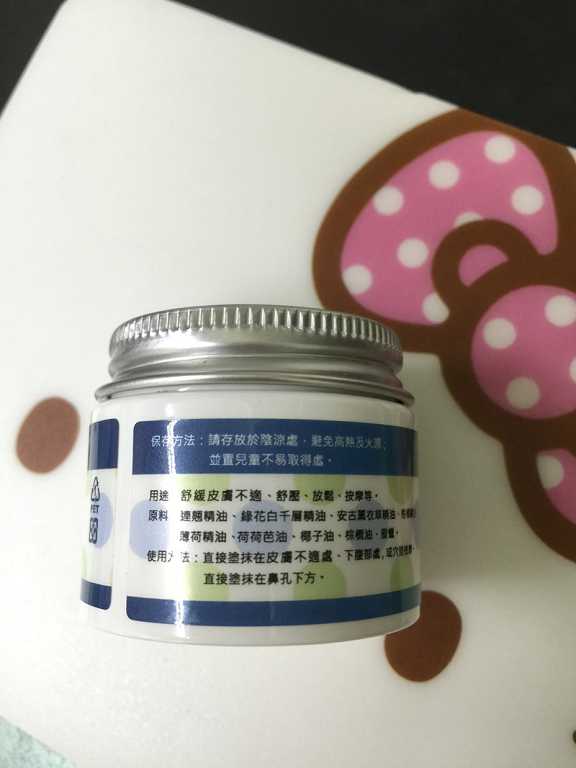 NATURKEY力萃奇旺福金安膏