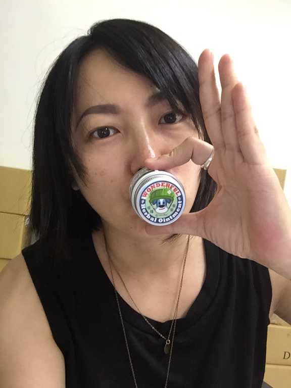 NATURKEY力萃奇旺福金安膏