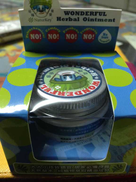 NATURKEY力萃奇旺福金安膏