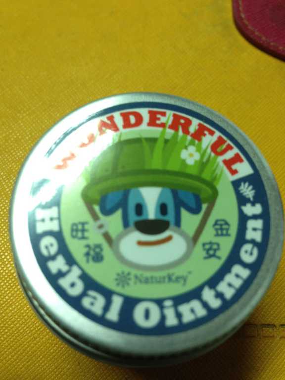 NATURKEY力萃奇旺福金安膏