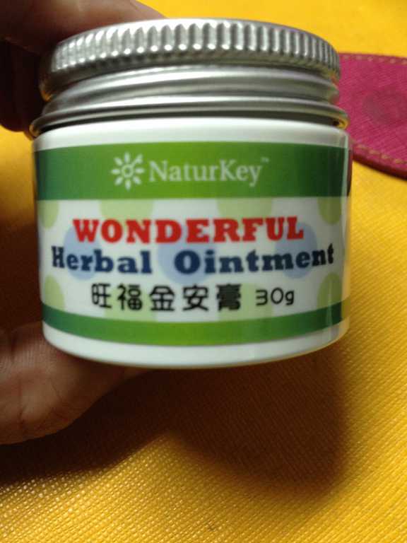 NATURKEY力萃奇旺福金安膏
