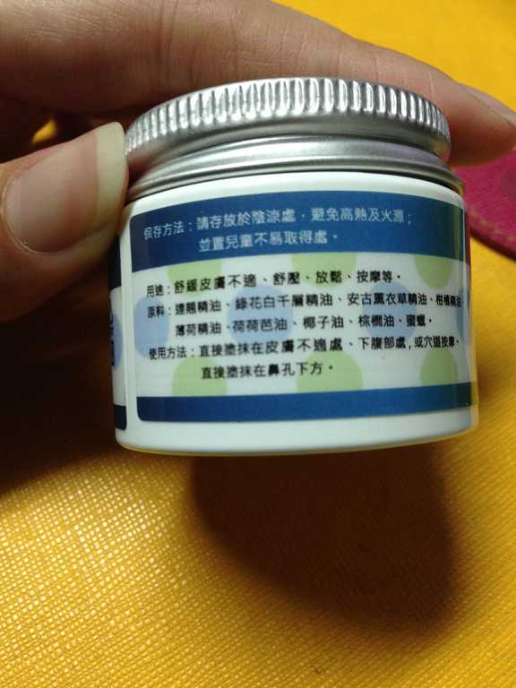 NATURKEY力萃奇旺福金安膏