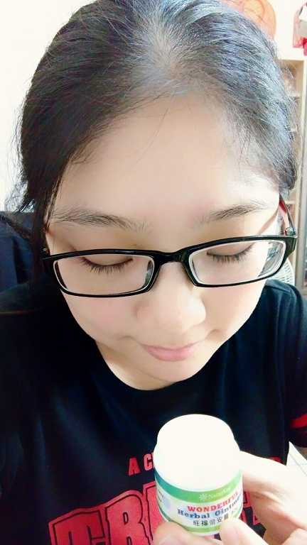 NATURKEY力萃奇旺福金安膏