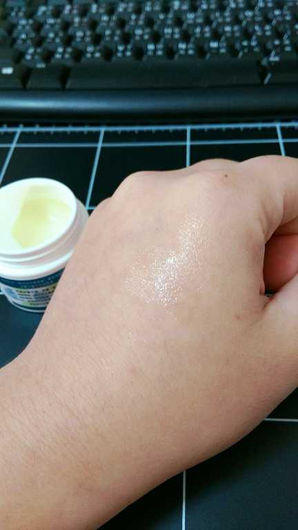 NATURKEY力萃奇旺福金安膏