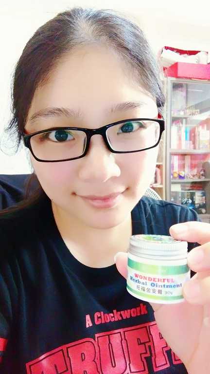 NATURKEY力萃奇旺福金安膏