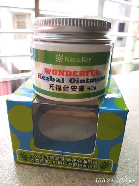 2016-08-30 15.01.58.jpg