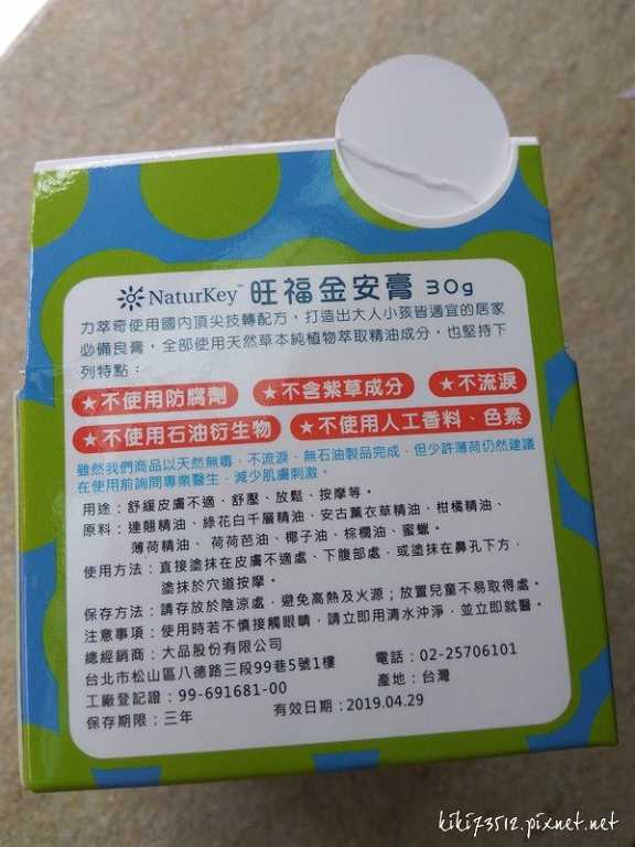 2016-08-30 14.58.57.jpg