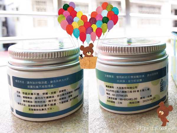 2016-08-30 15.03.47.jpg