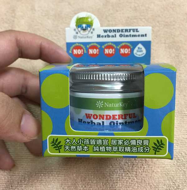 NATURKEY力萃奇旺福金安膏