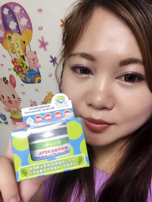 NATURKEY力萃奇旺福金安膏