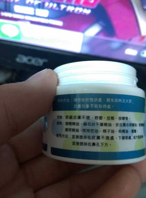 NATURKEY力萃奇旺福金安膏