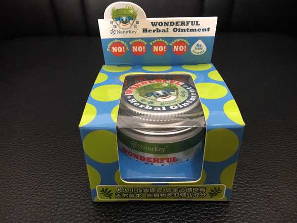 NATURKEY力萃奇旺福金安膏