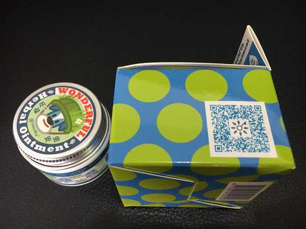 NATURKEY力萃奇旺福金安膏