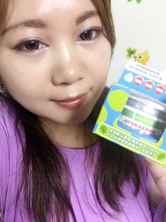 NATURKEY力萃奇旺福金安膏