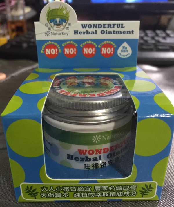 NATURKEY力萃奇旺福金安膏