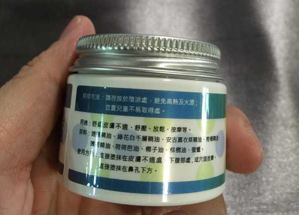 NATURKEY力萃奇旺福金安膏