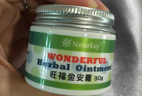 NATURKEY力萃奇旺福金安膏
