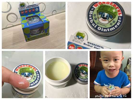 NATURKEY力萃奇旺福金安膏