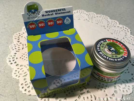 NATURKEY力萃奇旺福金安膏