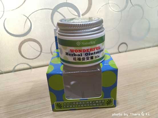 NATURKEY力萃奇旺福金安膏