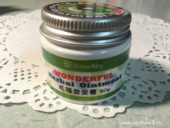 NATURKEY力萃奇旺福金安膏