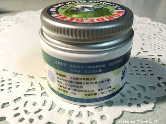 NATURKEY力萃奇旺福金安膏