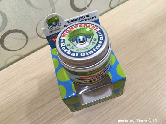 NATURKEY力萃奇旺福金安膏