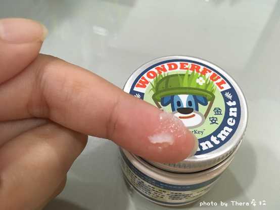 NATURKEY力萃奇旺福金安膏