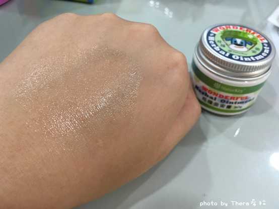 NATURKEY力萃奇旺福金安膏