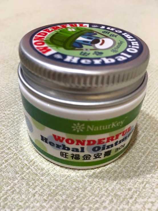 NATURKEY力萃奇旺福金安膏