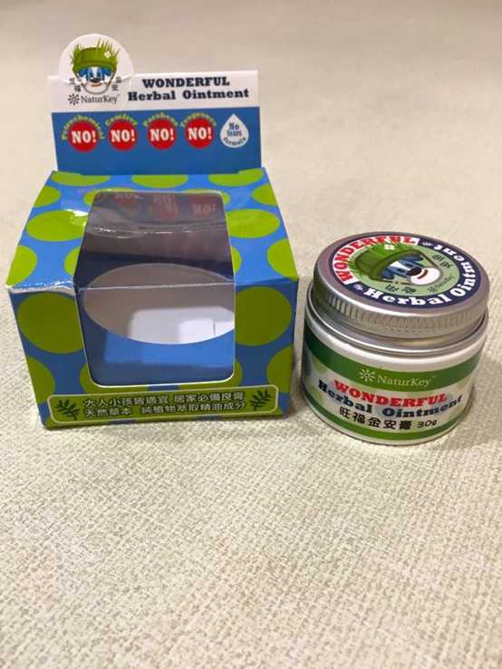 NATURKEY力萃奇旺福金安膏