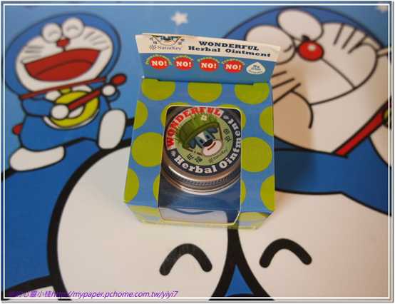 NATURKEY力萃奇旺福金安膏