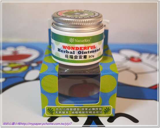 NATURKEY力萃奇旺福金安膏