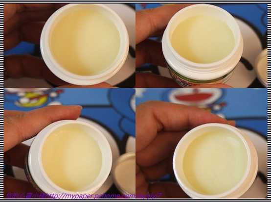 NATURKEY力萃奇旺福金安膏