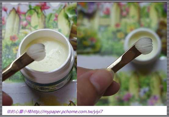 NATURKEY力萃奇旺福金安膏