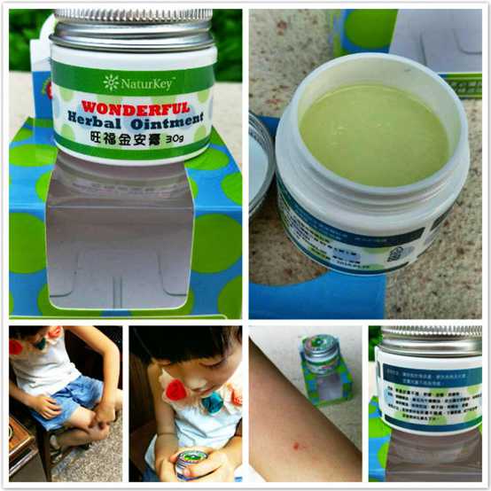 NATURKEY力萃奇旺福金安膏
