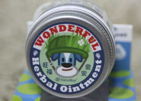 NATURKEY力萃奇旺福金安膏