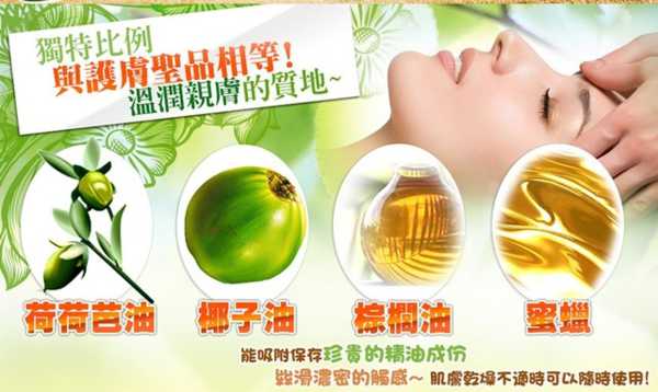 NATURKEY力萃奇旺福金安膏