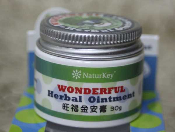 NATURKEY力萃奇旺福金安膏