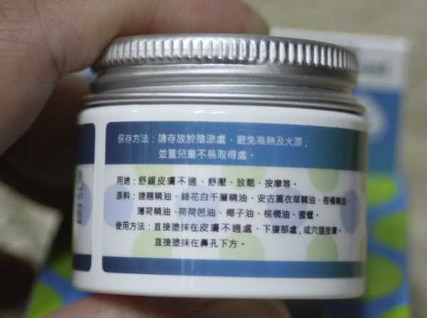 NATURKEY力萃奇旺福金安膏