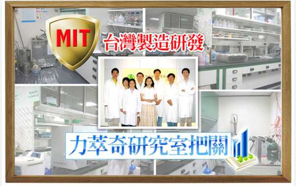 NATURKEY力萃奇旺福金安膏