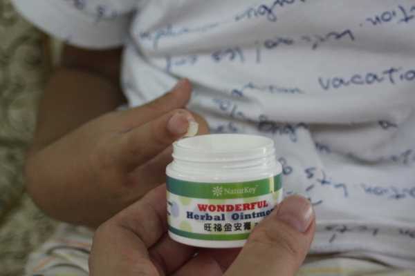 NATURKEY力萃奇旺福金安膏