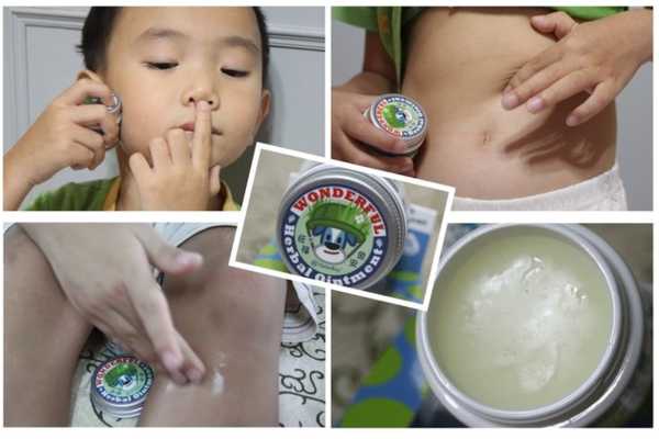 NATURKEY力萃奇旺福金安膏